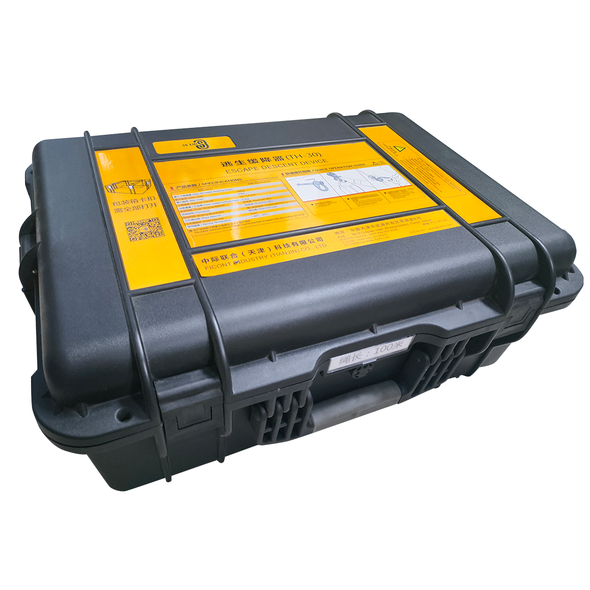 3S Lift Auto Descending Device w/Sealed Case